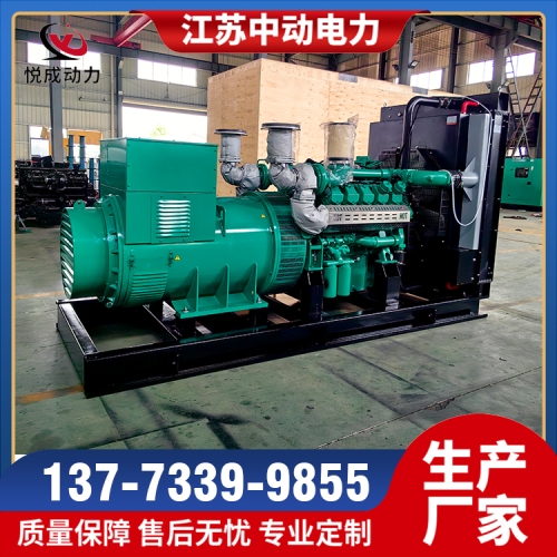 PTAA1340G5磐谷動(dòng)力700KW柴油發(fā)電機(jī)組