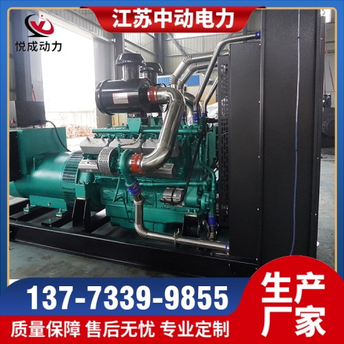 KPV970凱普900KW柴油發(fā)電機(jī)組