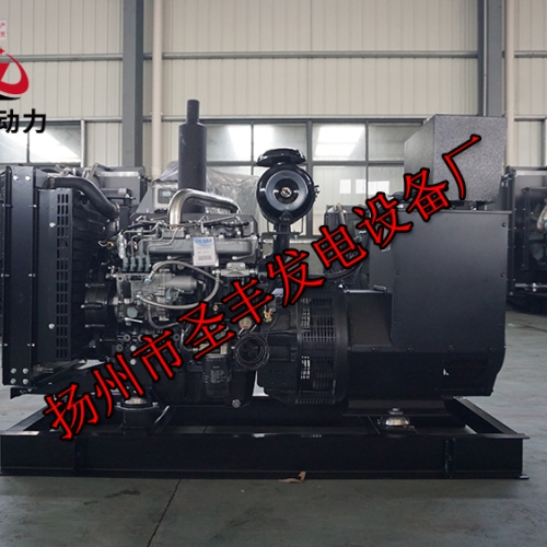 4Z3.2-G21上柴動力30KW柴油發(fā)電機組