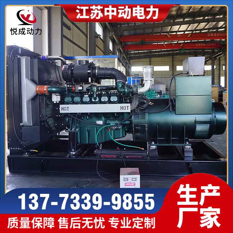 揚州市圣豐發(fā)電設備廠